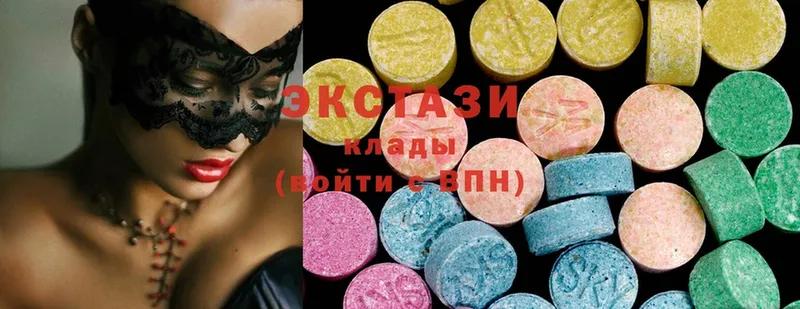 Экстази 300 mg  Амурск 