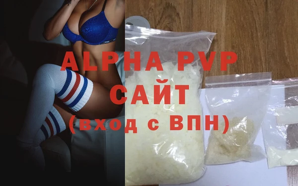 ALPHA-PVP Бугульма